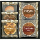 【 最新 父の日ギフト 送料無料 】 ベイクドスイーツセレクション 人気 焼き菓子 詰め合わせ お菓子 手土産 ラスク ワッフル など 販促 お取り寄せ ギフト...