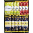【 最新 父の日ギフト 送料無料 】 金澤兼六製菓 おいしさいろいろ せんべい おかき 詰め合わせ 低脂質 間食 美味しい おせんべい おつまみ 小分け 個包装...