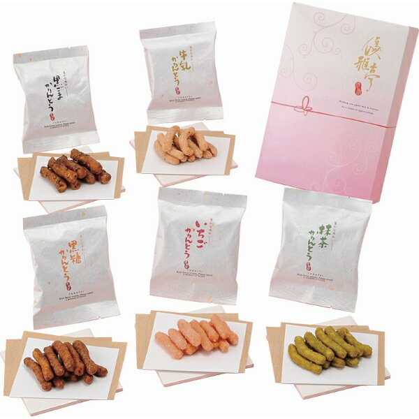 【 お歳暮 送料無料 冬ギフト 】 優雅亭 かりんとうギフト かりんとう 詰め合わせ お菓子 手土産 販促 お取り寄せ ギフト こだわり ギフトセット 高級 洋菓子 和菓子 詰め合わせ お返し お祝い 逸品 デパ地下 スィーツ プレゼント 【 お歳暮 送料無料 冬ギフト 】 優雅亭 かりんとうギフト かりんとう 詰め合わせ お菓子 手土産 販促 お取り寄せ ギフト こだわり ギフトセット 高級 洋菓子 和菓子 詰め合わせ お返し お祝い 逸品 デパ地下 スィーツ プレゼント