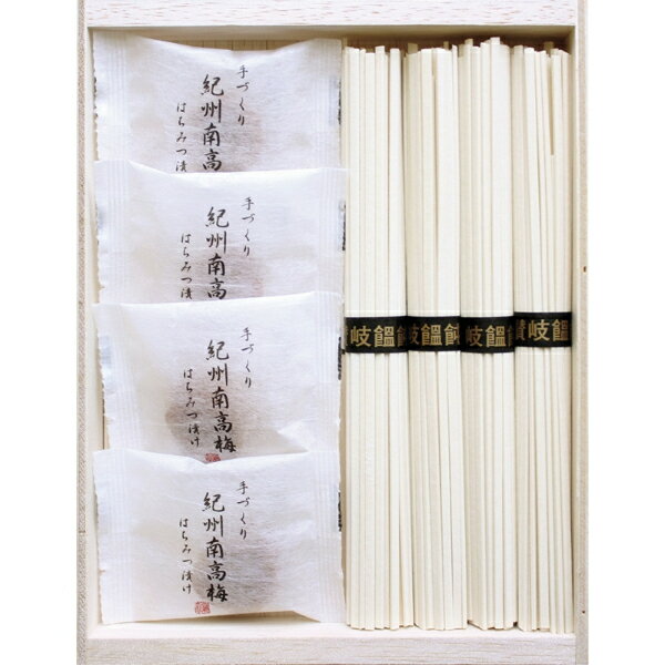 【 最新 父の日ギフト 送料無料 】 紀州南高梅 讃岐うどん詰合せ 梅干し うどん 詰め合せ 梅干 讃岐 乾麺 さぬき うめぼし そうざい おうちごはん 時短 お取り寄せ ギフト こだわり ギフトセット 高級 ふりかけ お返し お祝い 逸品 ご飯のお供 ごはんのお供 紀州南高梅は