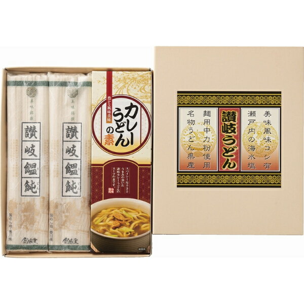 【 人気 母の日ギフト 送料無料 】 讃岐うどん カレーうどんの素詰合せ うどん 乾麺 詰合せ ギフト セット curry カレーうどん そうざい おうちごはん 時短 お取り寄せ こだわり 詰め合わせ 高級 惣菜 和食 お返し お祝い 逸品 プレゼント