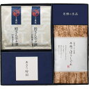 【 人気 お中元 送料無料 】 柿安本店 新之助貝新しぐれ詰合せ 佃煮 惣菜 ギフトセット 和食 洋食 そうざい どんぶり 丼 おつまみ おうちごはん 時短 お取り寄せ ギフト こだわり 詰め合わせ 高級 詰め合わせ お返し お祝い 逸品 ご飯のお供 ごはんのお供