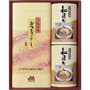 【 人気 お中元 送料無料 】 マルトモ 風雅物語 鰹節 かつお節 だしの素 詰め合わせ 削りぶし だしパック だし汁 出汁 出汁パック ギフト 内祝い 返礼 ...