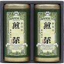 【最新 母の日ギフト 送料無料】 銘茶百科 宇治森徳 静岡銘茶詰合せ 静岡 煎茶 高級 セット ギフトセット 食べ物 日本茶 茶葉 こだわり お取り寄せ 誕生日 出産内祝い 結婚内祝い お返し 快気祝い プレゼント お礼 法事 香典返し 御供 お供え お盆