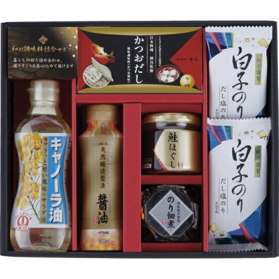 【最新 父の日 プレゼント 送料無料】 和の調味料詰合せ しょうゆ 佃煮 こだわり 調味料 ギフトセット 醤油 かつおだし 毎日 食事 習慣 食卓 健康 内祝い ギフト 出産 結婚 快気 プレゼント お気軽 友達 同僚 親戚 上司 お供え 日持ち 弔事 法事 香典返し 法要 詰合わせ 贈り