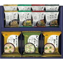 【 人気 お中元 送料無料 】 ろくさん亭 道場六三郎 フリーズドライ ギフト お吸い物 スープ 詰め合わせ こだわり みそ汁 雑炊 ふかひれスープ ギフトセッ...