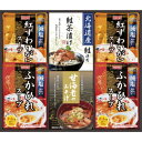 【 最新 父の日ギフト 送料無料 】 贅沢スープとお茶漬け・みそ汁詰合せ お茶漬け 味噌汁 詰め合わせ こだわり みそ汁 ギフトセット スープ 毎日 食事 習慣...
