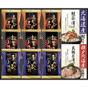 【 人気 お中元 送料無料 】 贅沢フリーズドライと海の幸 お吸い物 お茶漬け 詰め合わせ こだわり フリーズドライ ギフトセット あわび 松茸 ふかひれ 毎日...