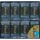 【 最新 父の日ギフト 送料無料 】 岬有明産寒摘み 一番味付のり 海苔 味のり おつまみ おうちごはん 時短 お取り寄せ ギフト こだわり ギフトセット 詰め...