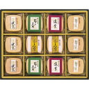 【 最新 父の日ギフト 送料無料 】 久光家 お吸物詰合せ お吸い物 詰め合わせ 帆立 ふぐ 湯葉 こだわり ギフトセット 筍と昆布 お吸物 毎日 食事 習慣 ...