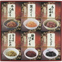 【 最新 父の日ギフト 送料無料 】 酒悦 味祭 佃煮 惣菜 ギフトセット 和食 洋食 そうざい 牛肉 あさり 鮭 どんぶり 丼 おつまみ おうちごはん 時短 ...