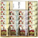 【 人気 お中元 送料無料 】 おかもと フリーズドライスープ スープ 味噌汁 詰め合わせ こだわり みそ汁 ギフトセット フリーズドライ 毎日 食事 習慣 食...