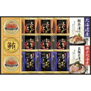 【 人気 お中元 送料無料 】 贅沢フリーズドライと海の幸 お吸い物 お茶漬け 詰め合わせ こだわり フリーズドライ ギフトセット あわび 松茸 ふかひれ 紅ず...