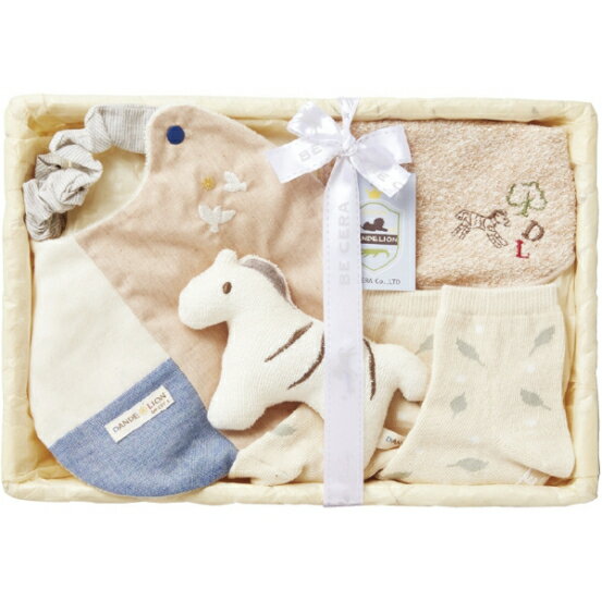 【 お歳暮 送料無料 冬ギフト 】 出産祝い ダンデライオン お祝いおでかけセット 出産祝い お祝い 誕生日 ベビー 出産 内祝い バースデー オリジナル ギフト プレゼント お祝い モダン おしゃれ