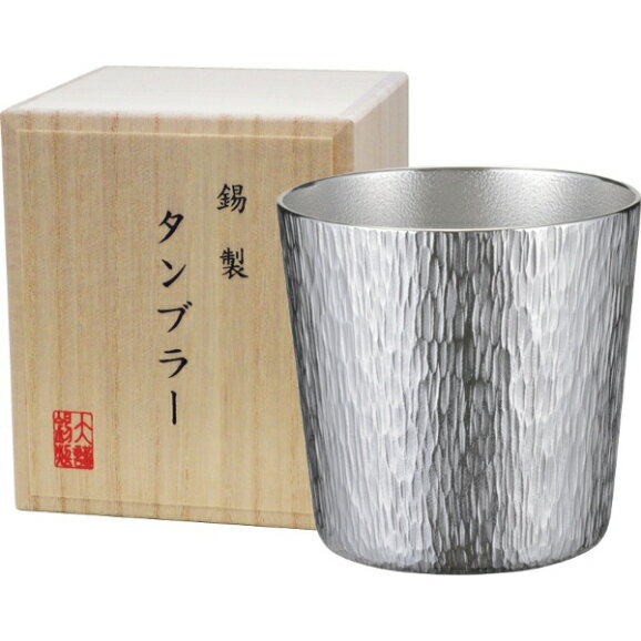 【 お歳暮 送料無料 冬ギフト 】 タンブラー オールド ハイボール 日本酒 ウイスキー ロック ワイン マグ カップ コーヒー 紅茶 お冷 フリーカップ マルチ 酒器 コップ 冷酒 ぐいのみ ジョッキ ビール 本錫タンブラー 千早 (ちはや) オールド シルバー