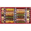 【 人気 お中元 送料無料 】 ひととえ キュートセレクション 人気 焼き菓子 詰め合わせ お菓子 手土産 クッキー ケーキ ブラウニー など 販促 お取り寄せ...