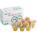 【 人気 お中元 送料無料 】 北辰フーズ 夕張メロンひとくちゼリー フルーツゼリー ゼリー こだわり ギフトセット ジュレ 食べやすさ お返し お祝い 逸品 ...