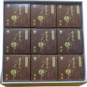 【 最新 父の日ギフト 送料無料 】 菓秀苑森長 カステラざんまい長持ち カステラ セット 芳醇 焼き菓子 カステーラ 濃厚 お菓子 ギフト スイーツ お取り寄...