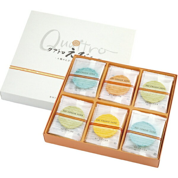 【 お歳暮 送料無料 冬ギフト 】 海老菓子本舗 志ま秀 クアトロえびチーズ 和風 マカロン セット 芳醇 せんべい 濃厚 チーズクリーム お菓子 ギフト スイ...