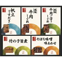 【 最新 父の日ギフト 送料無料 】 柿安本店 料亭しぐれ煮詰合せ 佃煮 惣菜 ギフトセット 和食 洋食 そうざい どんぶり 丼 おつまみ おうちごはん 時短 ...