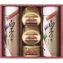 【 最新 父の日ギフト 送料無料 】 白子のり 海苔・かに缶詰合せ 海苔 ギフトセット カニ缶 やきのり 焼き海苔 おつまみ おうちごはん 時短 お取り寄せ ギ...