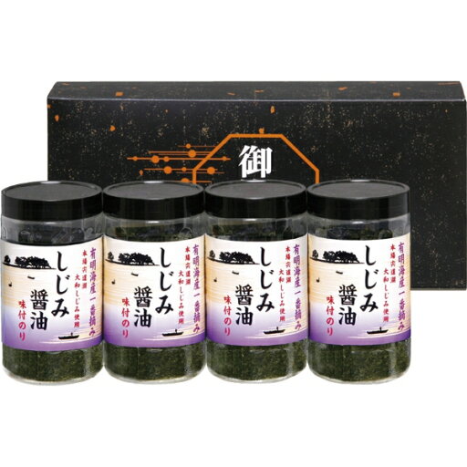 【 最新 父の日ギフト 送料無料 】 しじみ□油味付のり 海苔 味のり おつまみ おうちごはん 時短 お取り寄せ ギフト こだわり ギフトセット 詰め合わせ 高級 惣菜 和食 お返し お祝い 逸品 ご飯のお供 ごはんのお供 プレゼント 【 最新 父の日ギフト 送料無料 】 しじみ□油味付のり 海苔 味のり おつまみ おうちごはん 時短 お取り寄せ ギフト こだわり ギフトセット 詰め合わせ 高級 惣菜 和食 お返し お祝い 逸品 ご飯のお供 ごはんのお供 プレゼント