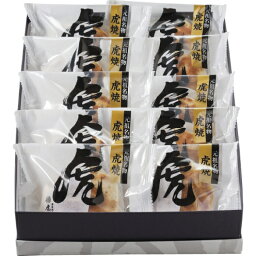 【最新 母の日ギフト 送料無料】 虎屋 天皇陛下献上御喜納菓 虎焼 どら焼き セット 芳醇 焼き菓子 和菓子 つぶあん あんこ 濃厚 お菓子 ギフト スイーツ お取り寄せグルメ ギフト こだわり ギフトセット 高級 定番 個包装 洋菓子 お返し お祝い 逸品 デパ地下 プレゼン