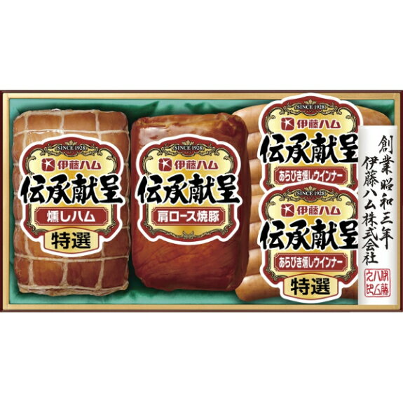 焼豚 【最新 父の日 プレゼント 送料無料】 伊藤ハム 伝承献呈ギフトセット 詰め合せ ウインナー ハム 焼豚 そうざい おうちごはん 時短 お取り寄せ ギフト こだわり ギフトセット 高級 グルメギフト スタミナ 高級 ギフト 逸品 お礼 お返し お祝い 逸品 ご飯のお供 ごはんの