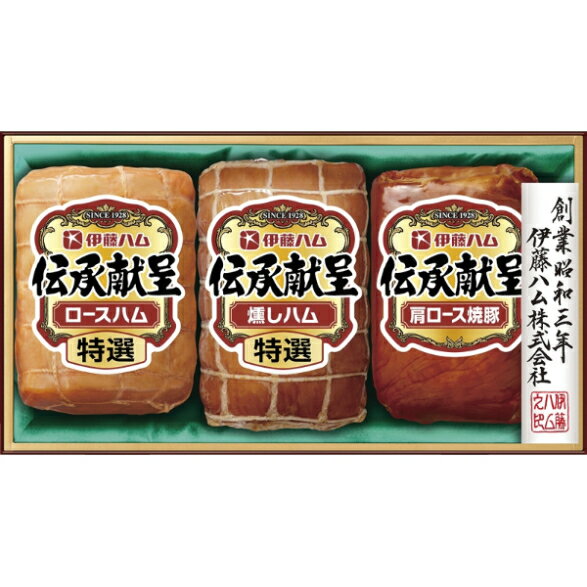 焼豚 【最新 父の日 ギフト】 伊藤ハム 伝承献呈ギフトセット 詰め合せ ハム 焼豚 そうざい おうちごはん 時短 お取り寄せ ギフト こだわり ギフトセット 高級 グルメギフト スタミナ 高級 ギフト 逸品 お礼 お返し お祝い 逸品 ご飯のお供 ごはんのお供 プレゼント