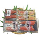 ■商品説明■ サーモン 漬け魚 詰め合せ 塩麹 粕漬け そうざい おうちごはん 時短 漬魚 お取り寄せ ギフト こだわり ギフトセット 高級 グルメギフト スタミナ 高級 ギフト 逸品 お礼 お返し お祝い 逸品 ご飯のお供 ごはんのお供 プレゼント 送料無料 味噌漬け・粕漬け・醤油麹漬け・塩麹漬け（各約100g（2切入））×各1●のし,ギフトラッピング対応させていただきます(一部対応不可の商品がございます。)※直送時はのし対応不可とさせていただきます。● 母の日 父の日 お中元 御中元 暑中見舞い 残暑見舞い敬老の日 お歳暮 御歳暮 お年賀 御年賀 お土産 ホワイトデー バレンタインデー クリスマス お返し ご褒美 お配り用 帰省土産 サーモンの漬け魚味比べ（味噌・粕・醤油麹・塩麹）をご堪能ください味噌漬け・粕漬け・醤油麹漬け・塩麹漬け（各約100g（2切入））×各1 ＜さまざまな用途でご利用いただいております＞ 産休 退職 誕生日 内祝 結婚内祝 結婚祝 記念日 出産内祝 入進学内祝 引っ越し 引っ越しご挨拶 お返し 初節句 七五三 入学 入園 卒園 卒業 就職 お祝い 御祝 引き出物 結婚引出物 結婚式 セット 詰め合わせ プチギフト ギフト ギフトセット プレゼント ごあいさつ ご挨拶 新築祝い 快気祝い お見舞い 全快祝い 御見舞 長寿祝い 金婚式 記念品 引越し 香典返し 弔事 法要 法事 志 四十九日 満中陰志 初盆 偲び草 粗供養 お供え 忌明け 七七日忌明け志 のし 熨斗 包装サーモン 漬け魚 詰め合せ 塩麹 粕漬け そうざい おうちごはん 時短 漬魚 お取り寄せ ギフト こだわり ギフトセット 高級 グルメギフト スタミナ 高級 ギフト 逸品 お礼 お返し お祝い 逸品 ご飯のお供 ごはんのお供 プレゼント