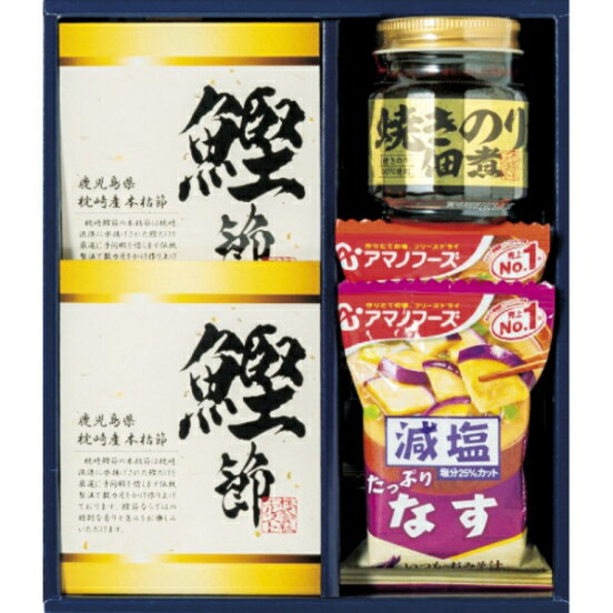 【送料無料 厳選 父の日 プレゼント】 彩食之極 フリーズドライセット 佃煮 みそ汁 かつお節 詰め合わせ こだわり フリーズドライ ギフトセット お吸物 毎日 食事 習慣 食卓 健康 内祝い ギフト 出産 結婚 快気 プレゼント お気軽 友達 同僚 親戚 上司 お供え 日持ち 弔事 法