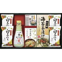 【 人気 お中元 送料無料 】 キッコーマン 塩分ひかえめ 生しょうゆ 詰合せギフト キッコーマン塩分ひかえめ丸大豆生しょうゆ (200ml) 海苔茶漬け (6...