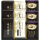 【 人気 お中元 送料無料 】 マルコメ フリーズドライ みそ汁&有明海産味付海苔セット みそ汁 味付のり 詰め合わせ 毎日 習慣 腸活 味噌 発酵食品 そうざ...