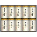 【 最新 父の日ギフト 送料無料 】 こだわり味海苔詰合せ 海苔 味のり しじみ 牡蠣 醤油 おつまみ おうちごはん 時短 お取り寄せ ギフト こだわり ギフト...