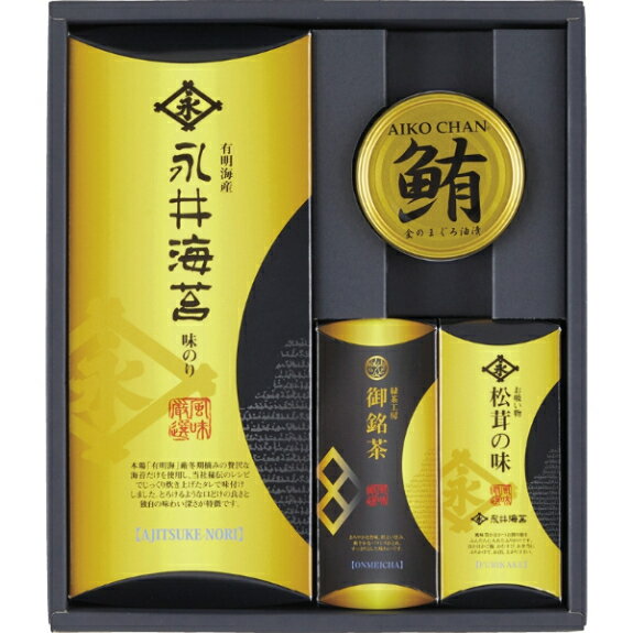 【最新 父の日 プレゼント 送料無料】 永井海苔 味付海苔と彩り詰合せ 味付けのり 深蒸し茶 マグロフレーク セット ギフトセット 食べ物 日本茶 茶葉 こだわり お取り寄せ 誕生日 出産内祝い 結婚内祝い お返し 快気祝い プレゼント お礼 法事 香典返し 御供 お供え お盆