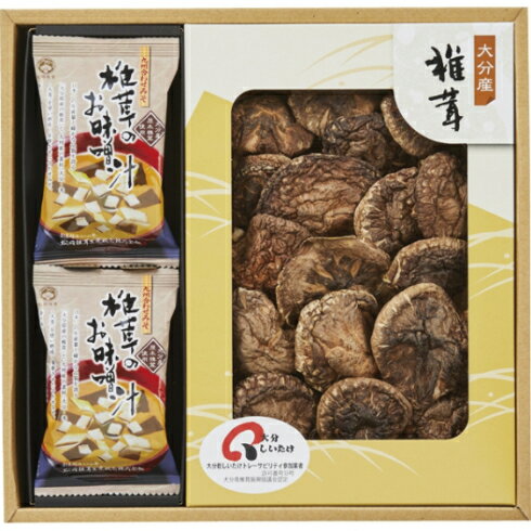 【最新 父の日 ギフト】 日本の美味・和素材スープ詰合せ 椎茸お味噌汁 大分産原木乾椎茸 こうしん 味噌汁 詰め合わせ 毎日 習慣 腸活 味噌 発酵食品 そうざい おうちごはん 時短 お取り寄せ …