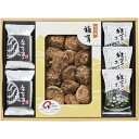 【厳選 母の日 プレゼント 送料無料】 日本の美味・和素材スープ詰合せ 椎茸お味噌汁 大分産原木乾椎茸 こうしん 味噌汁 詰め合わせ 毎日 習慣 腸活 味噌 発酵食品 そうざい おうちごはん 時短…