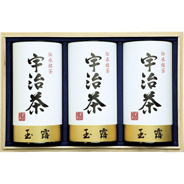 【送料無料 厳選 父の日 プレゼント】 宇治茶詰合せ 伝承銘茶 玉露 高級 セット ギフトセット 食べ物 日本茶 茶葉 こだわり お取り寄せ 誕生日 出産内祝い 結婚内祝い お返し 快気祝い プレゼント お礼 法事 香典返し 御供 お供え お盆 木箱入