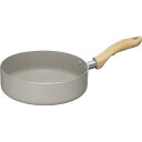 【 人気 お中元 送料無料 】 ホペア フライパン ワイドパン 20cm 幅広 深型 IH対応 PFOAフリー ふっ素樹脂加工 新築 引越祝い 結婚祝い 新生活 新成人 新社会人 就職祝い 還暦 退職祝い 誕生日 オリジナル ギフト プレゼント お祝い モダン おしゃれ グレー