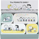 【 厳選 ギフト 送料無料 】 PEANUTS スヌーピー 電子レンジ容器 保存容器 4点セット 冷凍 冷蔵 電子レンジ OK パック 新築 引越祝い 結婚祝い 新生活 新成人 新社会人 就職祝い 還暦 退職祝い 誕生日 シール容器 A