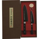 【 最新 父の日ギフト 送料無料 】 濃州孫六作 チタンコーティング 包丁2点セット 三徳包丁 ペティナイフ セット ステンレス 日本製 包丁セット 野菜 肉 ...