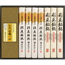 【最新 母の日ギフト 送料無料】 無限堂 稲庭饂飩 比内地鶏つゆ うどん 乾麺 詰合せ ギフト セット 国産小麦 稲庭うどん 比内地鶏つゆ そうざい おうちごはん 時短 お取り寄せ こだわり 詰め合わせ 高級 惣菜 和食 お返し お祝い 逸品 プレゼント