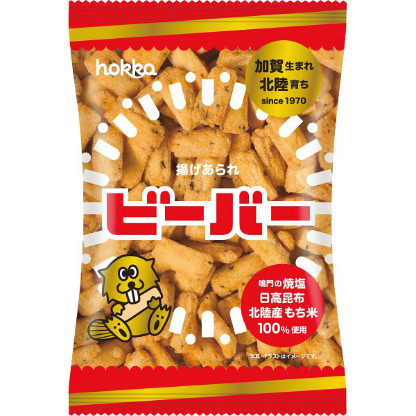 【送料無料 厳選 父の日 プレゼント】 ビーバー セット 揚げあられ 米菓 お菓子 手土産 販促 お ...