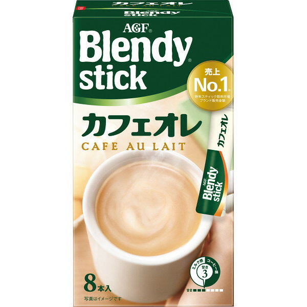 【最新 父の日 ギフト】 AGFブレンディスティックカフェオレ カフェオレ ギフトセット スティック インスタント 詰め合わせ 内祝い 出産内祝い 結婚内祝い 出産祝い 結婚祝い お祝い お返し 香典返し 快気祝い プレゼント 職場 会社 同僚 友人【8本】