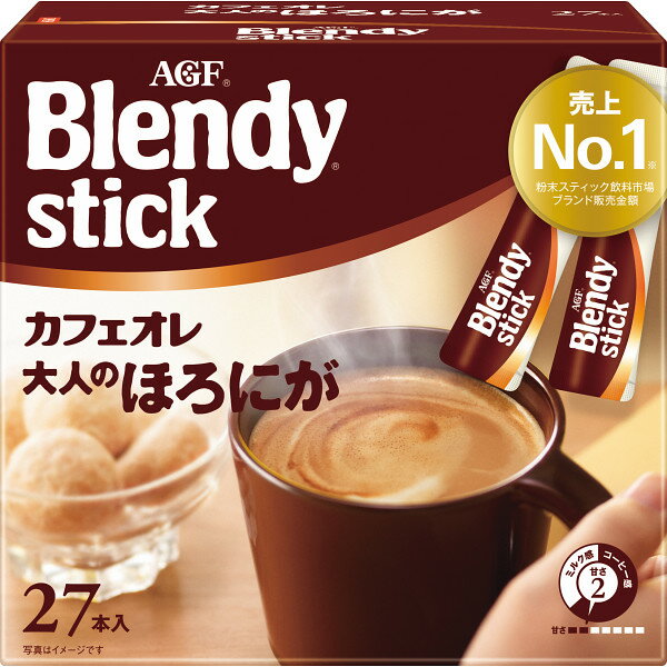 AGF ブレンディ　コーヒー 【最新 父の日 プレゼント 送料無料】 AGFブレンディスティックカフェオレ大人のほろにが カフェオレ 珈琲 コーヒー ギフトセット スティック インスタント 詰め合わせ 内祝い 出産内祝い 結婚内祝い 出産祝い 結婚祝い お祝い お返し 香典返し 快気祝い プレゼント 職場 会