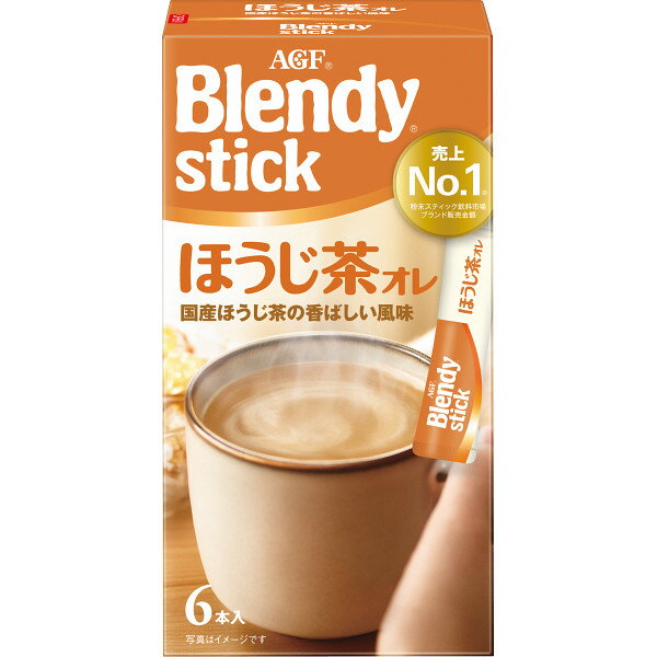 【最新 父の日 ギフト】 AGFブレンディスティックほうじ茶オレ ほうじ茶オレ ギフトセット スティック インスタント 詰め合わせ 内祝い 出産内祝い 結婚内祝い 出産祝い 結婚祝い お祝い お返し 香典返し 快気祝い プレゼント 職場 会社 同僚 友人【6本】