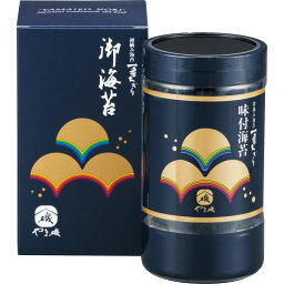 【最新 母の日ギフト 送料無料】 やま磯 初摘み味付海苔ギフト海苔 味付のり 詰め合わせ 和食 お返し お祝い 逸品 ご飯のお供 ごはんのお供 プレゼント お裾分け 持ち運び 老舗 プレゼント ノベルティ オフィス 粗品