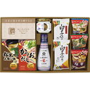 【 人気 お中元 送料無料 】 味香門和膳‐ゆかり‐ 生しょうゆ 味のり かつおだし みそ汁 鰹昆布 お吸い物こだわり ギフトセット 内祝い ギフト 出産 結婚...