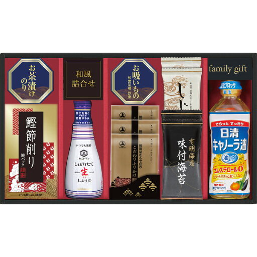【 人気 お中元 送料無料 】 キッコーマン 搾りたて生しょうゆバラエティギフト ふりかけ お茶漬け しょうゆ こだわり ギフトセット 内祝い ギフト 出産 結婚 快気 プレゼント お気軽 友達 同僚 親戚 上司 お供え 日持ち 弔事 法事 香典返し 法要 詰合わせ 贈り物 【 人気 お中元 送料無料 】 キッコーマン 搾りたて生しょうゆバラエティギフト ふりかけ お茶漬け しょうゆ こだわり ギフトセット 内祝い ギフト 出産 結婚 快気 プレゼント お気軽 友達 同僚 親戚 上司 お供え 日持ち 弔事 法事 香典返し 法要 詰合わせ 贈り物