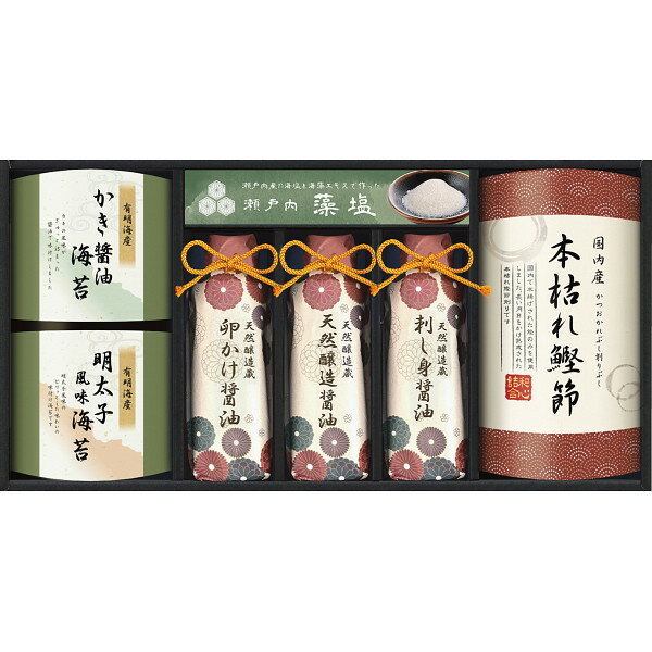 【 最新 父の日ギフト 送料無料 】 伊賀越 天然醸造蔵仕込み 和心詰合せ 醤油 海苔 かつお節 藻塩 調味料 乾物 こだわり ギフトセット 内祝い ギフト 出産 結婚 快気 プレゼント お気軽 友達 同僚 親戚 上司 お供え 日持ち 弔事 法事 香典返し 法要 詰合わせ 贈り物
